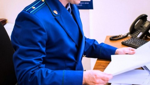 Прокуратурой Кологривского района выявлены нарушения законодательства о защите персональных данных